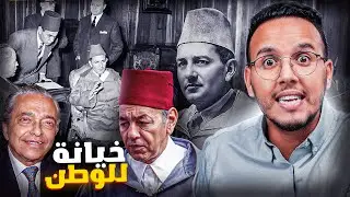 ايكس ليبان و الاستقلال | المرحوم المهدي المنجرة علاش المغرب تابع ديما لفرنسا