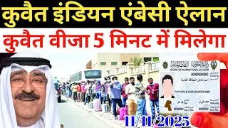 Kuwait Today Workers Civil Id Indian Visa Big News