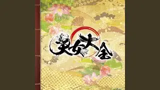 SHINOBI♡RUSH