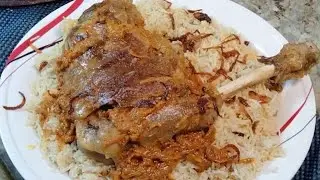Mutton Masala Raan with Rice| Raan recipe| How to make Raan| Raan banane ka tarika