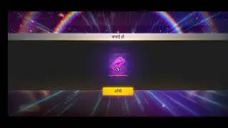 free fire video claim callback event ❤️❤️