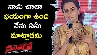 Taapsee Cute Speech @ Neevevaro Pre Release Press Meet | Aadhi Pinisetty | Ritika