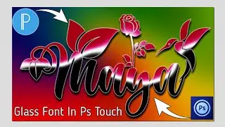 How To Make New Colourfull Design Glass Font In Ps Touch || glass font editing | Hindi & Urdu