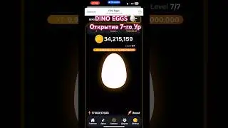 DINO EGGS | Открытие 7-го Уровня | Играй и Зарабатывай | Как быстро прокачать Динозавров? |