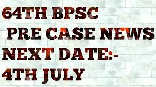 64 bpsc case status