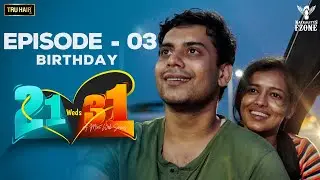 21 Weds 31 | Episode 03 | Birthday | Nakkalites Fzone