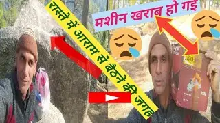 meri wood planiner machine kharaab ho gyi or Haldwani bheja for repairing#baraahi dham devidhura