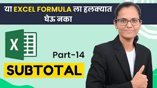 Master the SUBTOTAL Function in Excel: Simplify Data Analysis!