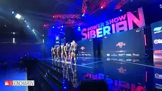 Siberian Power Show 2 день 5 часть 03 04 2022