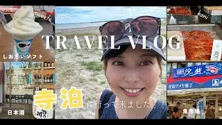 お腹いっぱい寺泊グルメ｜魚のアメ横を散策！