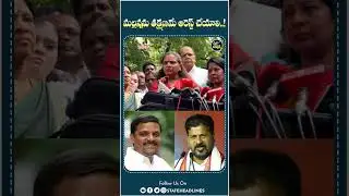MLC Kavitha Comments | #cmrevanthreddy #mlckavitha #mlcteenmarmallanna #trs #congress #brspartynews
