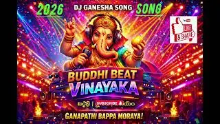 బుద్ధి వినాయక సాంగ్ 2026 BUDDHI  4k VINAYAKA GANESHA SONG 2026 | Ganapathi Bappa Moraya Telugu song