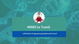 MEVIL.T.32 - Cell Nuclear Programming Explained in Tamil