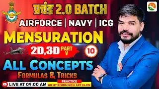Mensuration # 5 | Airforce, Navy | Airforce Maths Classes | Maths Class  for Airforce
