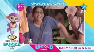 Bigg Boss Telugu: Rahul | Punarnavi | Vithika Funny Moments