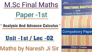 Metric space, subspace of metric space, functional analysis, msc math, msc mathematics lectures, msc