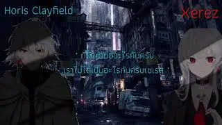 Cv:Cyber Mafia  Roleplay