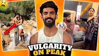 The MOST VULGAR Couple on Instagram 🤮 | INTROVERT MAN