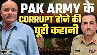 The SHOCKING Truth About Pak Army Corruption