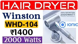 👉Winston Digital Ionic Hair Dryer Review🔥हेयर ड्रायर🔥2000W Hair Dryer🔥Winston Hair Dryer under 1500