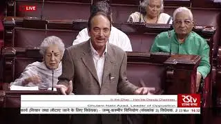 Budget Session 2020 | Ghulam Nabi Azad's Remarks | The Jammu and Kashmir Appropriation Bill, 2020