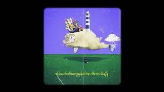 Mona Bell's - Dreamland (official lyrics video)