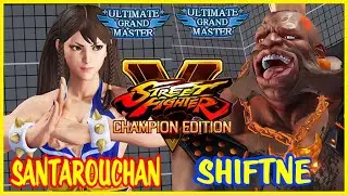 SFV CE ▶ 💫 Santarouchan (Chun Li) vs. Shiftne (Birdie)💫SF5💫 #StreetFighterV