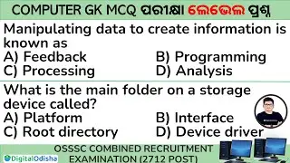 100 Computer Questions Objective gk || Computer GK Questions in Odia || OSSSC, Fireman Exam