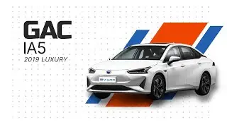 Электромобиль GAC IA5 2019 Luxury