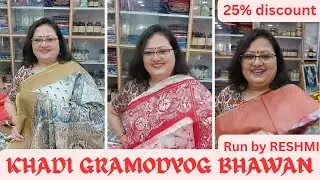 KHADI GRAMODYOG BHAWAN Run By RESHMI ।। 25% discount ।।