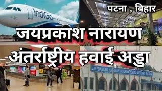 Jayprakash Narayan Airport,International airport in Patna, Bihar