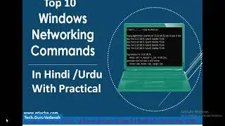 Top 10 Networking Command in Hindi Urdu.