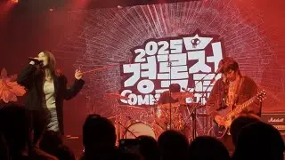 [Live] 톡식 | Clips | 250207 @무신사개러지 | &lsquo;2025 경록절 COME TOGETHER&rsquo; Day 4. 2025 경록절 클래식
