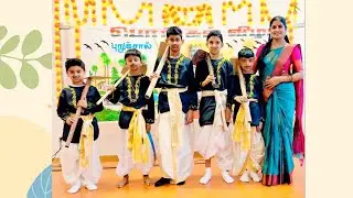 கிராமிய நடனம் Germany Bruchsal Tamil School students program 