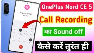 OnePlus Nord CE 5 call recording sound off | OnePlus Nord CE 5 call recording without announcement 