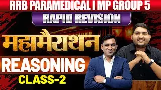 MP Group 5 New Vacancy🔴RRB Paramedical🔴Reasoning Class-2 🔴New Paramedical Vacancy #mpgroup5