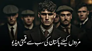 World&rsquo;s Most Demanding 10 Advice (For Men)