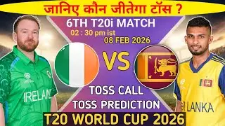 Toss Prediction Today | Sri Lanka vs Ireland Toss Prediction | sl vs ire T20 World Cup Match 6 live