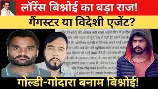 Lawrence Bishnoi vs Goldy Brar: FEARSOME Gang War Investigation | Real Truth & Hidden Facts