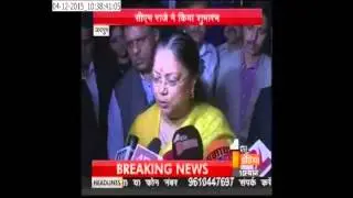 Rajasthan Heritage Week organized in Jaipur, CM inaugrated | First India News