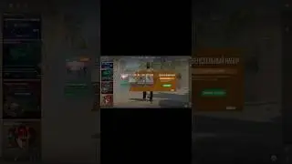 2 часть #врек #csgo #рекомендации