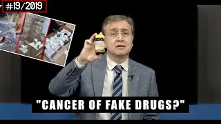 Pakistan's Cancer of Fake Drugs: Dangerous & Disgusting!