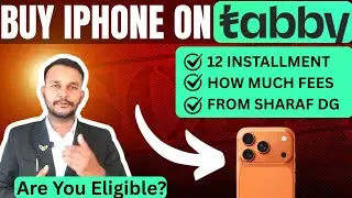 Купите iPhone 17 Pro Max 12 в рассрочку на Tabby у Sharaf DG | Все объяснено