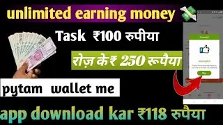 how to earning money app unlimited money earning Easy cash app 👈 app kaise use kare earning money
