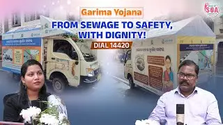 Garima Yojana | Safe & Dignified Sewage Cleaning Awareness | SoA Radio