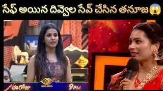SHOCK ECHINA TANOOJA😲