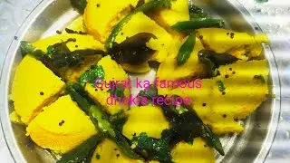 Gujrati recipe #dhokla making#soft soft dhokla#dhokla recipe 