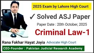 ASJ Solved Paper : Criminal Law-1 ( 2025 LHC ) 