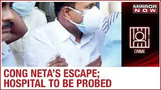 Bengaluru Violence Case: Hospital staff to be quizzed over Sampath Raj&rsquo;s escape