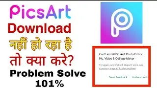 Fix Can't Install PicsArt App Error On Google Play Store in Android & Ios Phone